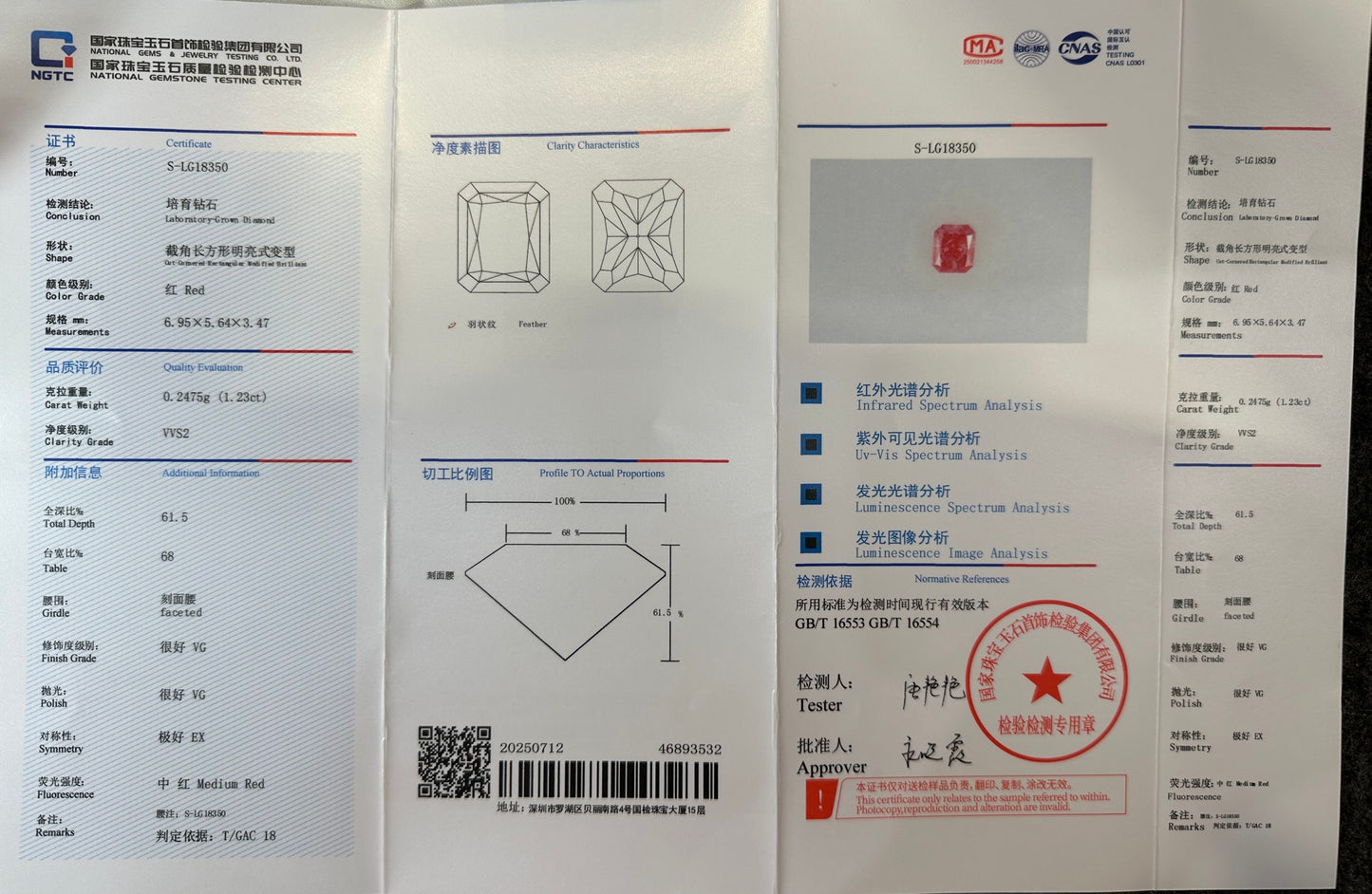 HPHT Lab Grown Red Color Diamonds Radiant Cut 0.5ct~5.0ct VVS/VS With Certificate