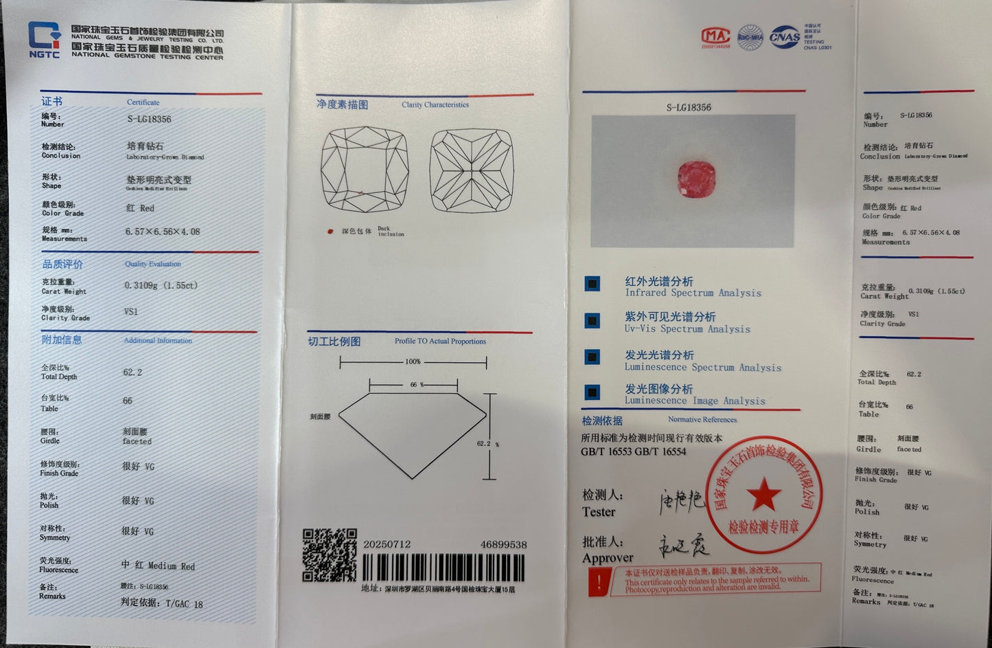 HPHT Lab Grown Red Color Diamonds Cushion Shape 0.5ct~5.0ct VVS/VS With Certificate